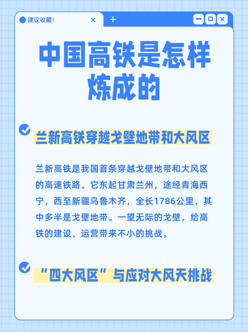 微信圖片_20250717100119