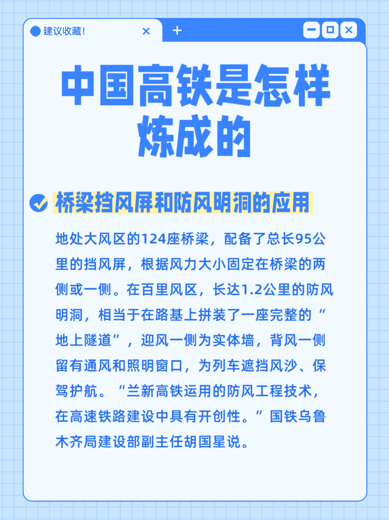 微信圖片_20250717100136