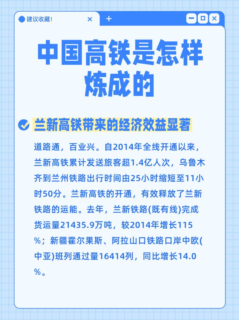 微信圖片_20250717100145