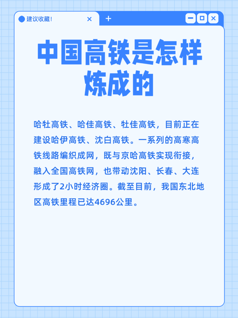 微信圖片_20250717140847