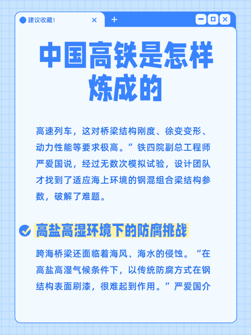 微信圖片_20250718223840