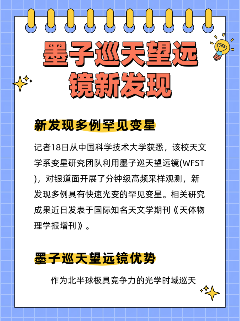 微信圖片_20250721094721