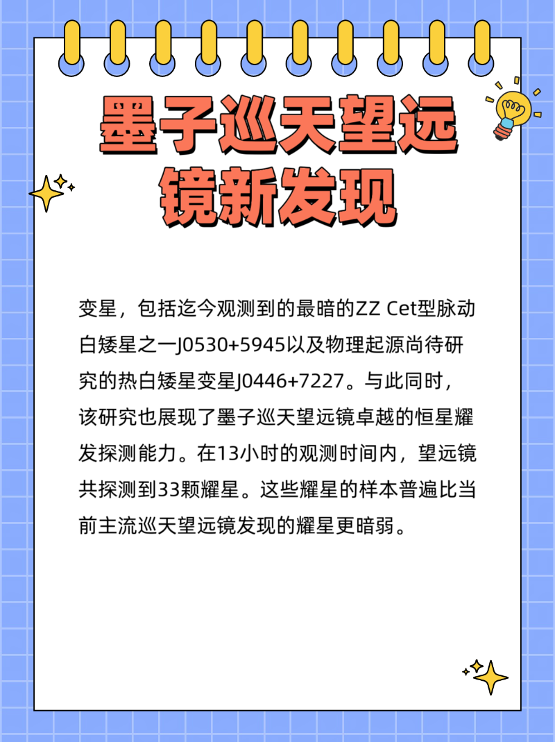 微信圖片_20250721094739