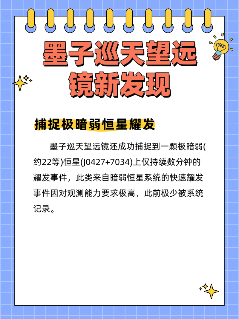 微信圖片_20250721094746