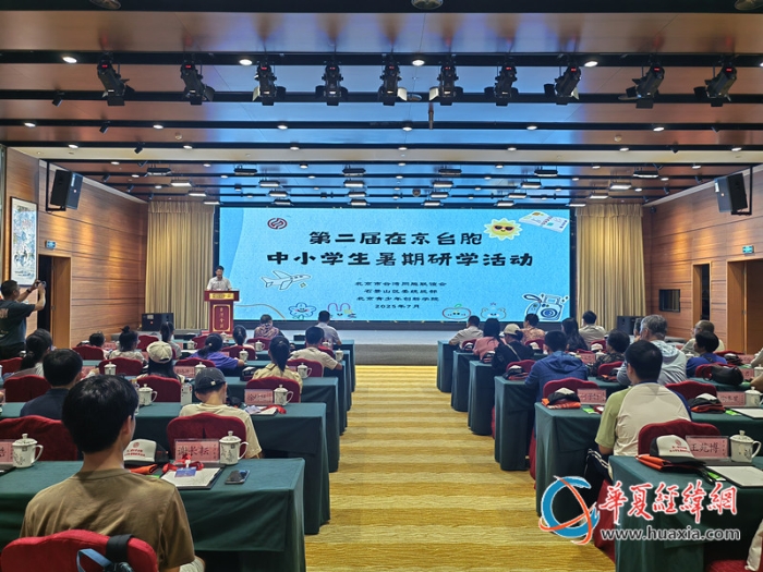 微信圖片_20250721115849_副本