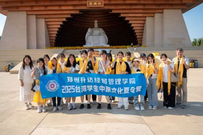 鄭州尋根中原賡續(xù)文明薪火_同心共筑激揚(yáng)民族情懷272