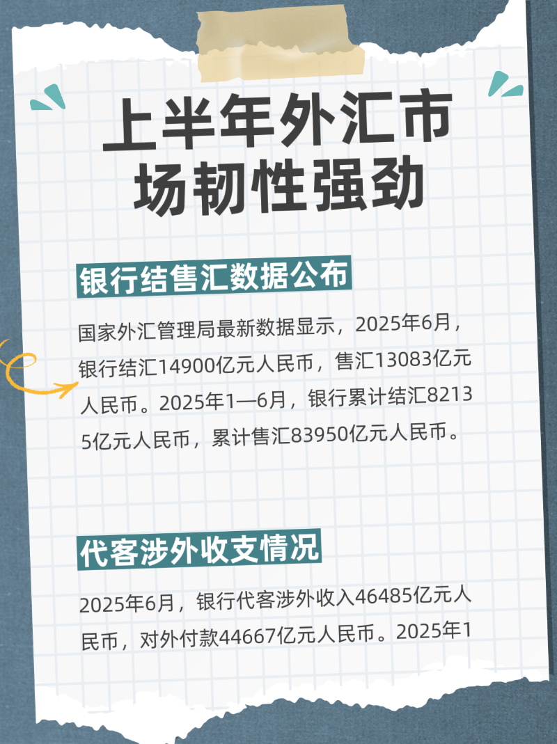 微信圖片_20250722171626