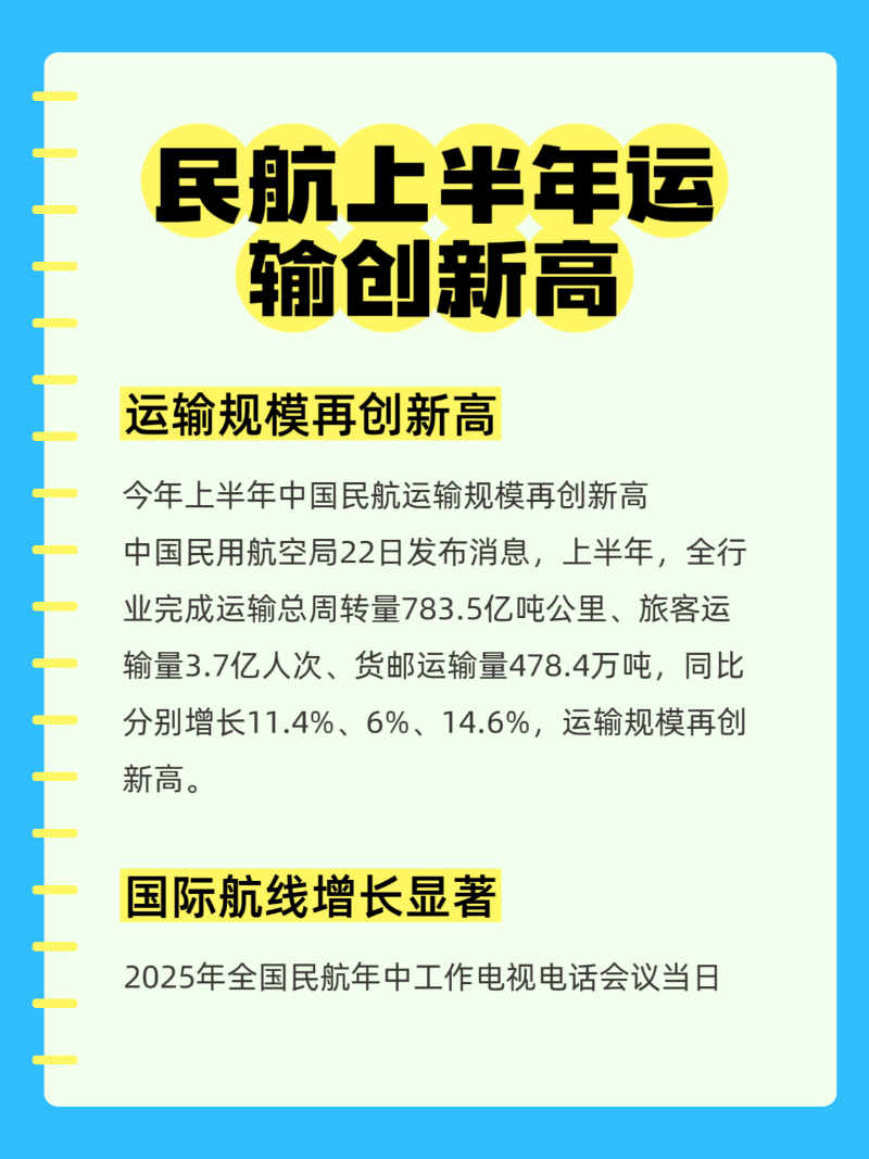 微信圖片_20250723110825