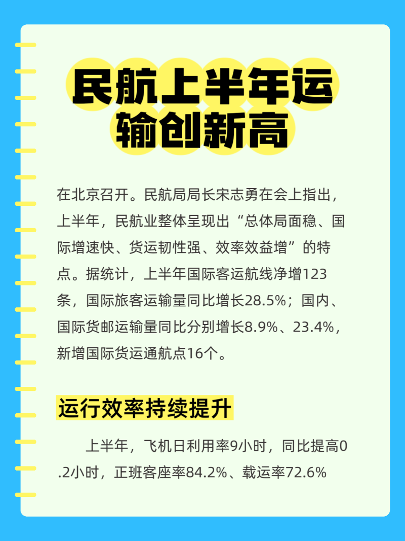 微信圖片_20250723110834