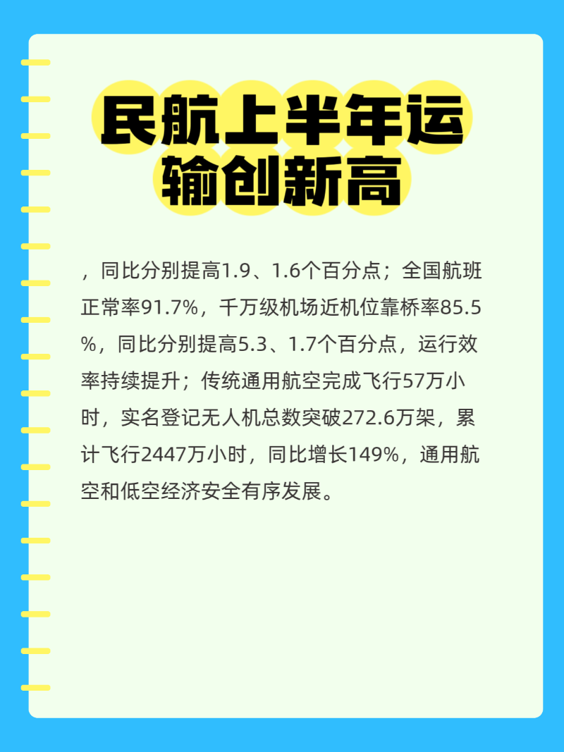 微信圖片_20250723110844