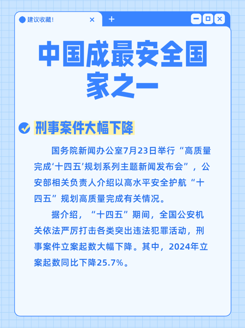 微信圖片_20250725085059