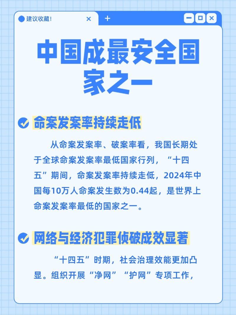 微信圖片_20250725085105