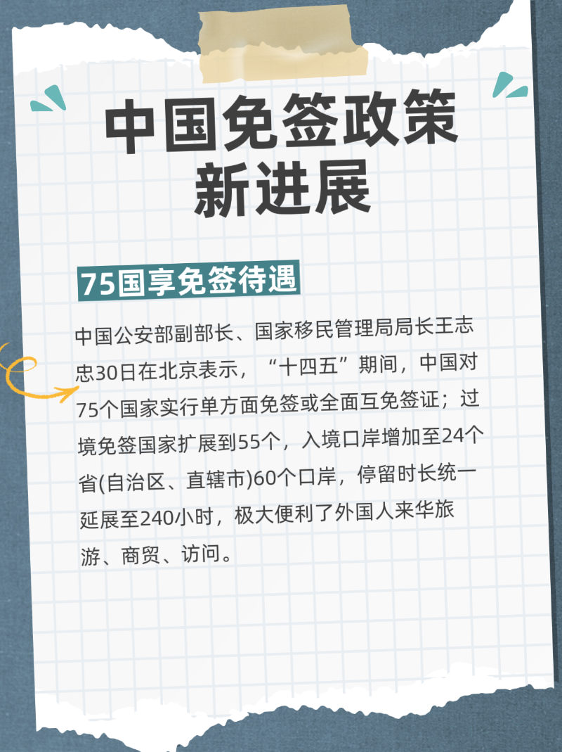 微信圖片_20250731104416