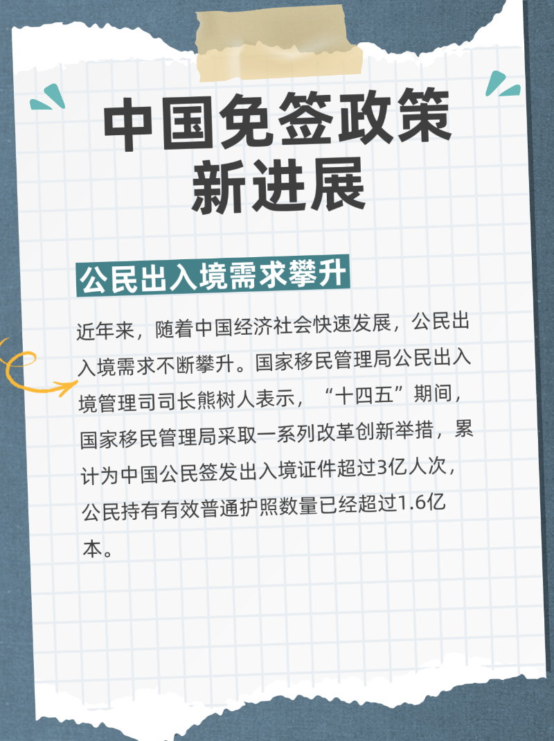 微信圖片_20250731104434