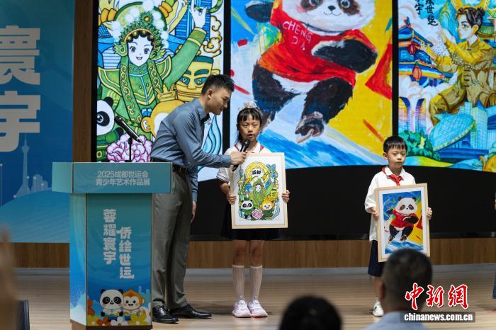 “蓉耀寰宇·僑繪世運”2025成都世運會青少年藝術(shù)作品展在蓉啟幕