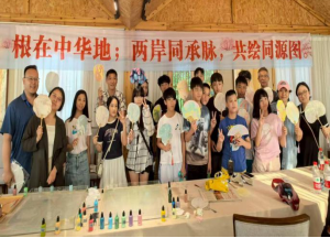 11.“觸達(dá)成都·開(kāi)啟新程”2025臺(tái)灣青年成都參訪研學(xué)實(shí)習(xí)營(yíng)舉辦461