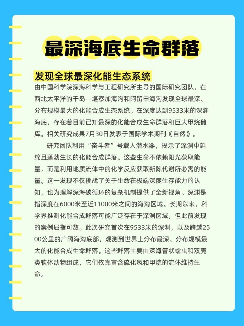 微信圖片_2025-08-04_185000_298