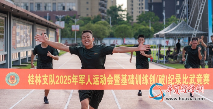 6、400米跑，參賽官兵沖線瞬間。施晨洲 攝_副本