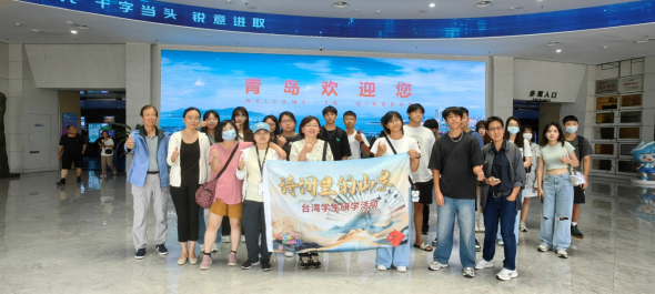 山海詩(shī)韻潤(rùn)青衿，琴島風(fēng)華入畫來(lái)—青島段信息815