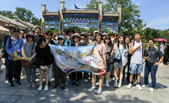 蓬瀛煙霞連威海，詩路尋蹤意更濃——“詩詞里的山東” 臺灣青年研學(xué)活動煙臺威海掠影1125