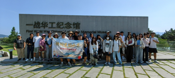 蓬瀛煙霞連威海，詩路尋蹤意更濃——“詩詞里的山東” 臺灣青年研學(xué)活動煙臺威海掠影1130