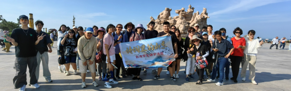 “詩詞里的山東”臺灣青年研學(xué)活動在山東舉辦