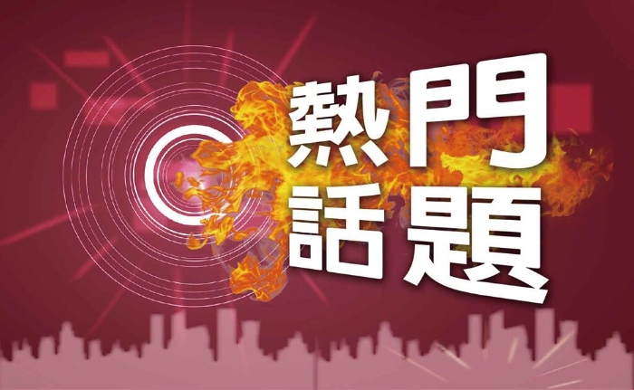 微信圖片_20250703105652