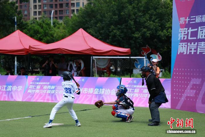 第七屆“海青杯”兩岸青少年棒球交流營