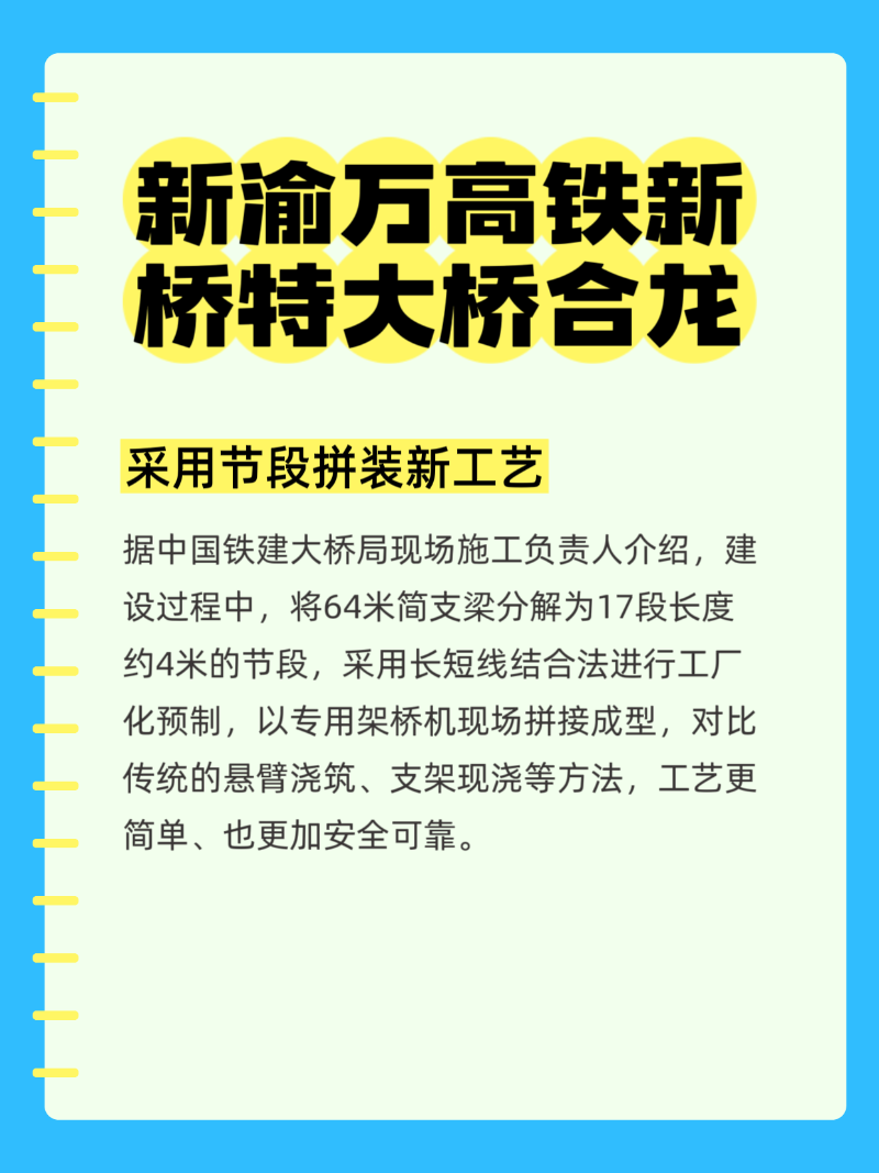 微信圖片_2025-08-13_225417_080