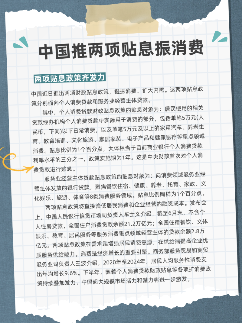 微信圖片_2025-08-13_231631_065