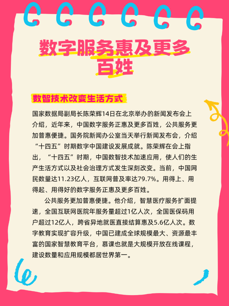 微信圖片_2025-08-15_091656_263