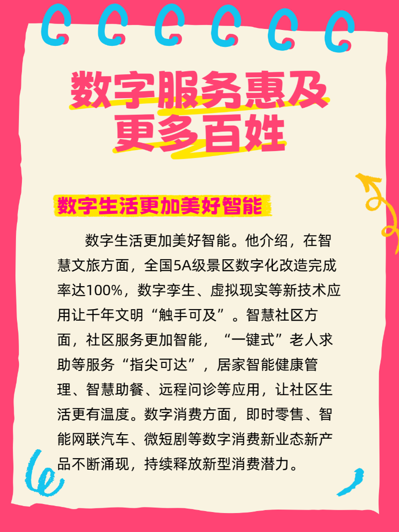 微信圖片_2025-08-15_091710_615