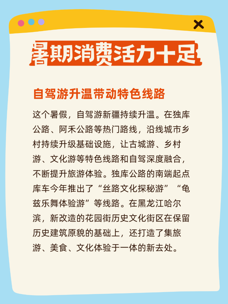 微信圖片_2025-08-18_135840_517