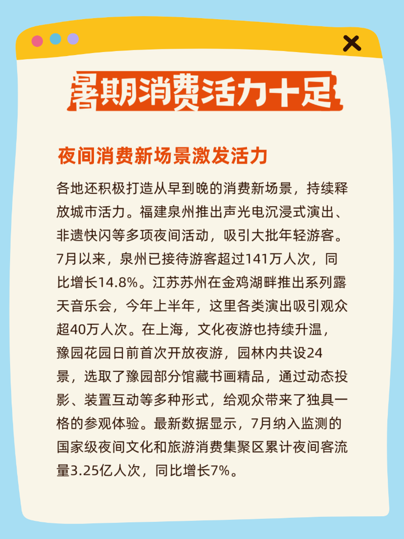 微信圖片_2025-08-18_135851_341