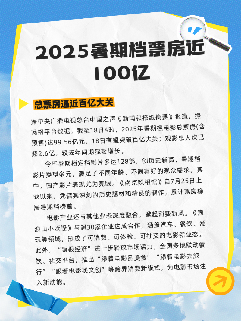 微信圖片_2025-08-18_140401_852