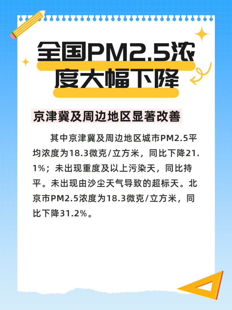 微信圖片_2025-08-26_194820_951