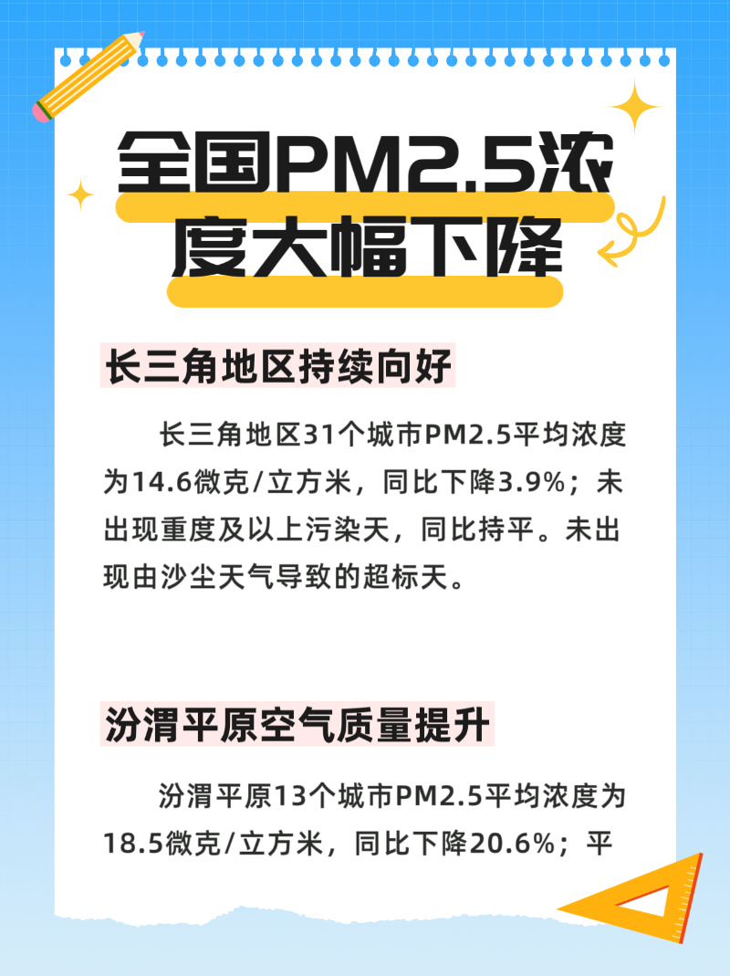 微信圖片_2025-08-26_194827_887