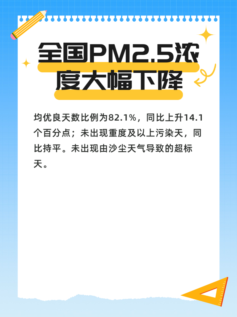 微信圖片_2025-08-26_194834_884