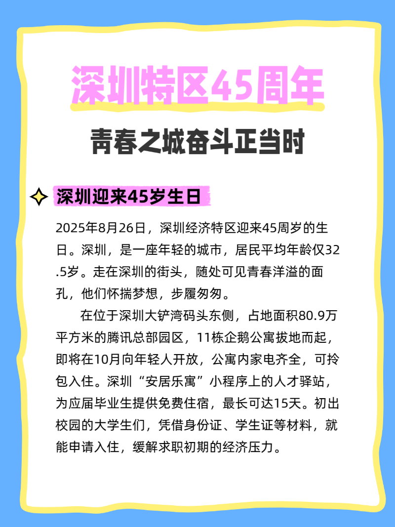 微信圖片_2025-08-26_200041_058