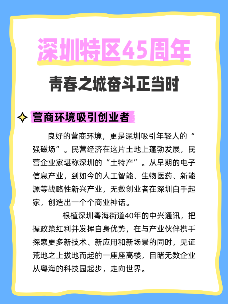 微信圖片_2025-08-26_200053_288