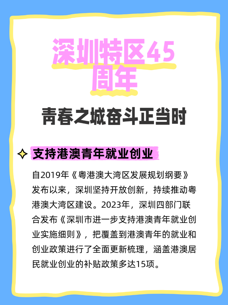 微信圖片_2025-08-26_200107_904