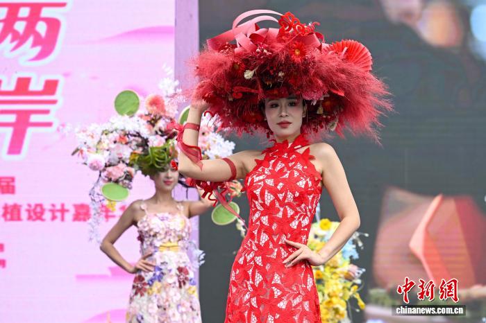 共赴花香之約第六屆兩岸花植設(shè)計(jì)嘉年華在昆明啟幕