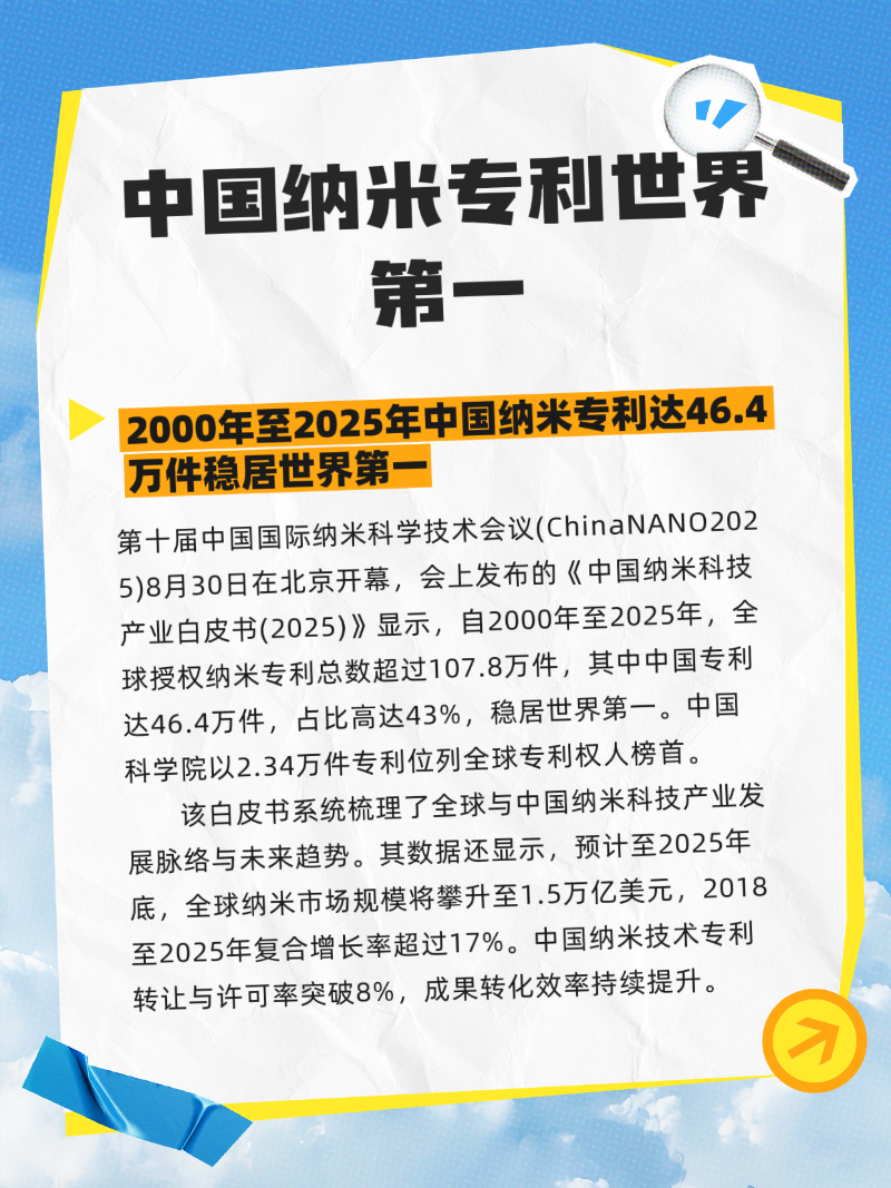 微信圖片_2025-08-31_120107_660