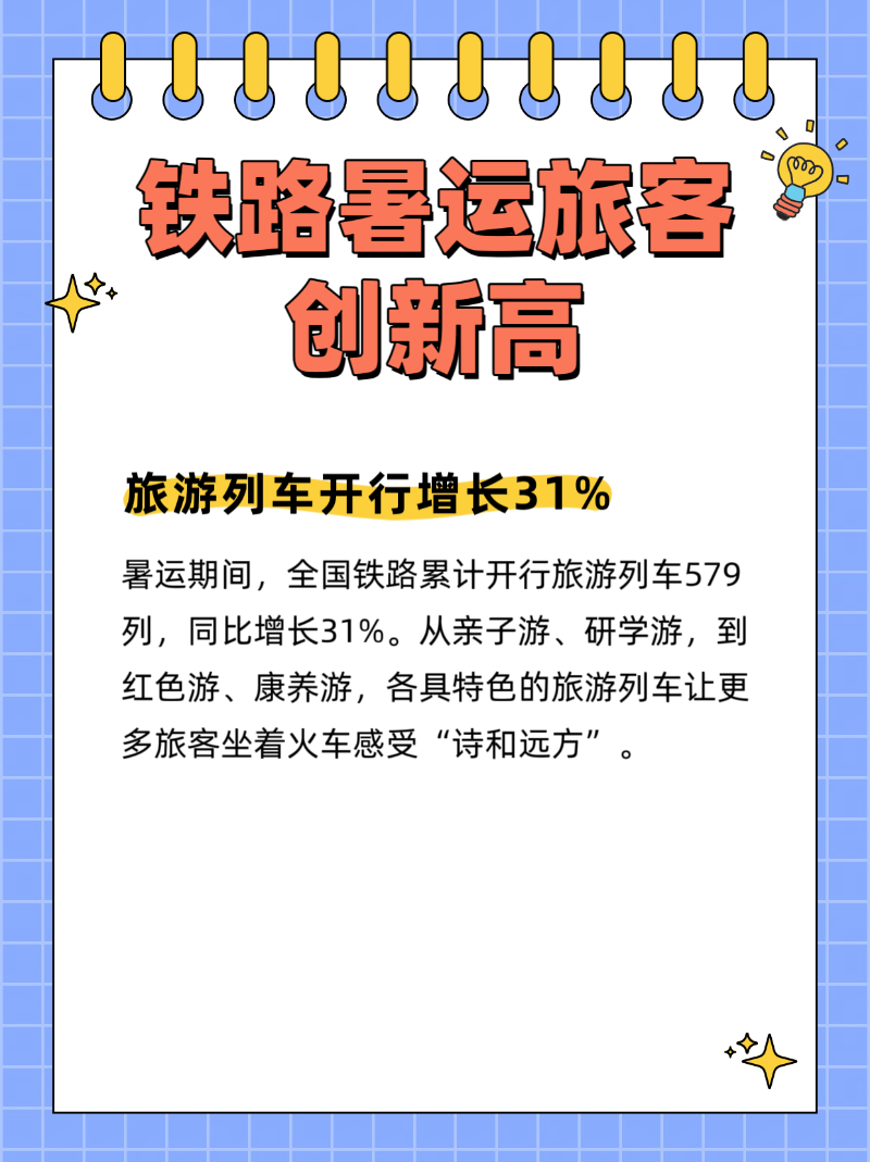 微信圖片_2025-09-02_201546_072