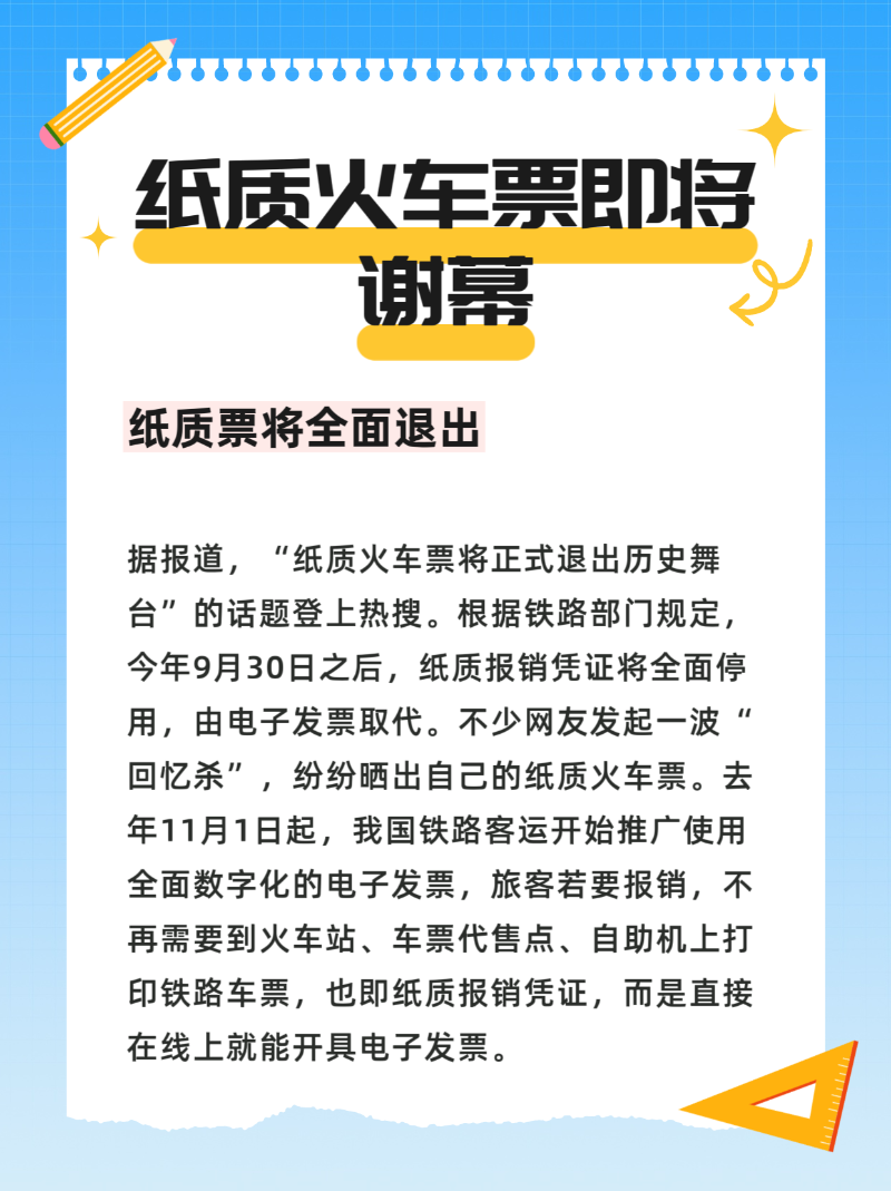 微信圖片_2025-09-03_195825_234