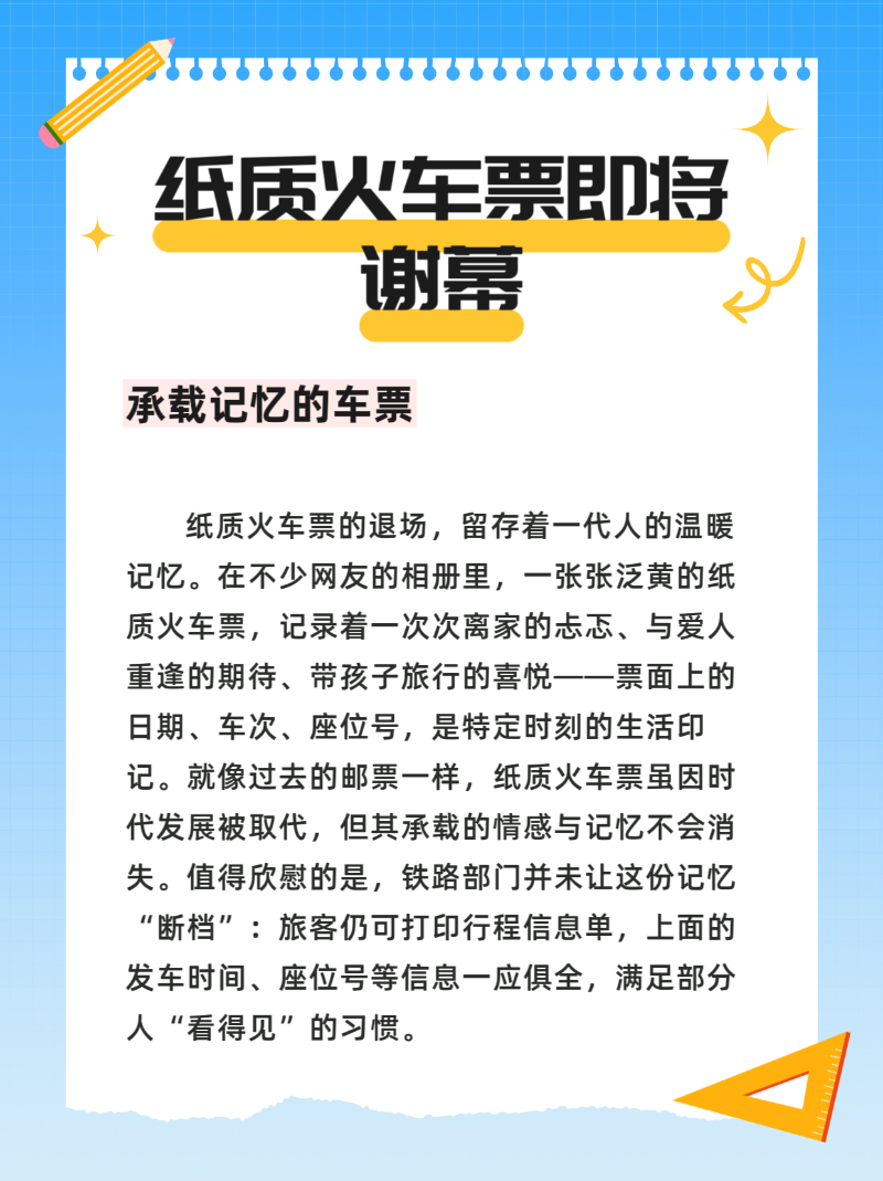 微信圖片_2025-09-03_195838_689