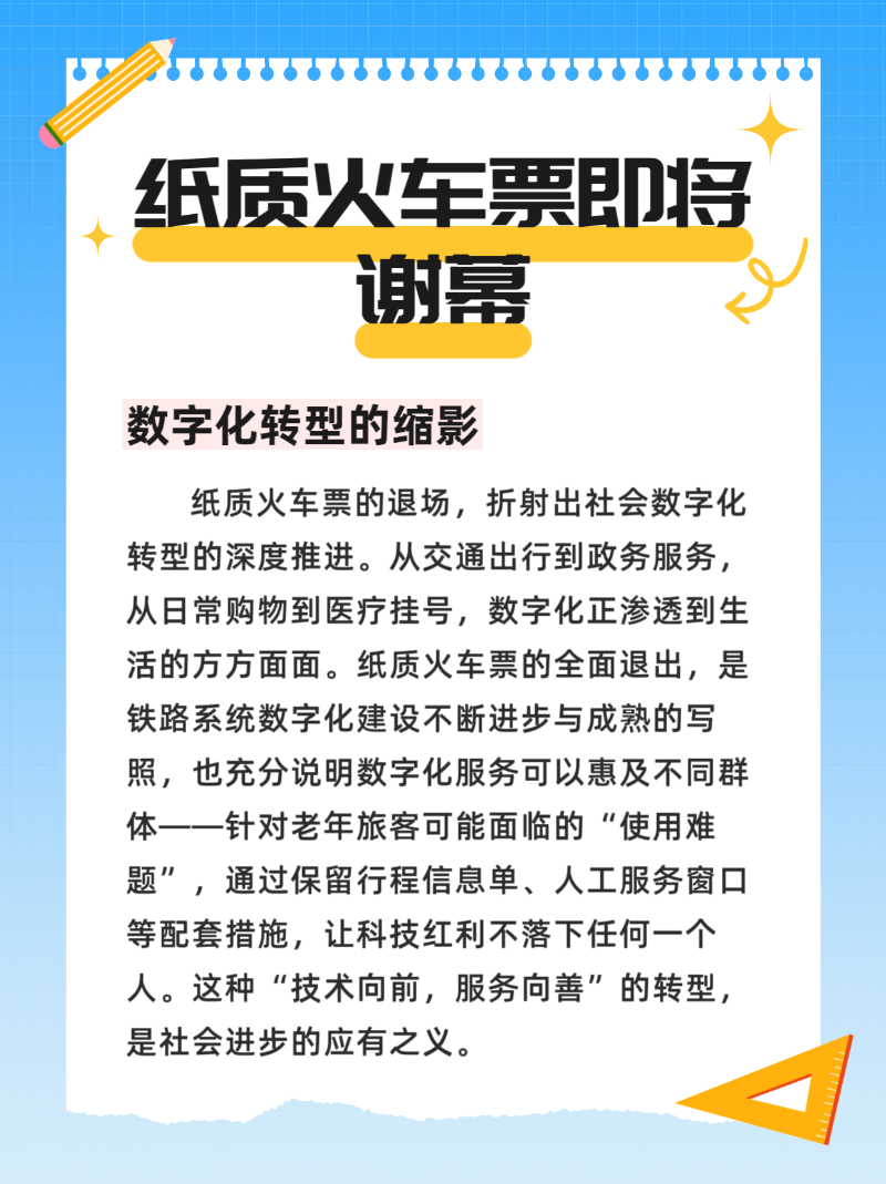 微信圖片_2025-09-03_195847_184