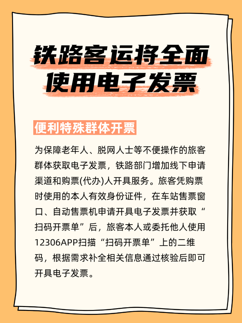 微信圖片_20250908173731_101_2