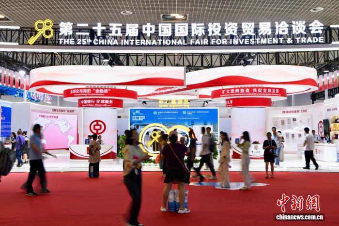 第二十五屆中國國際投洽會引人關注