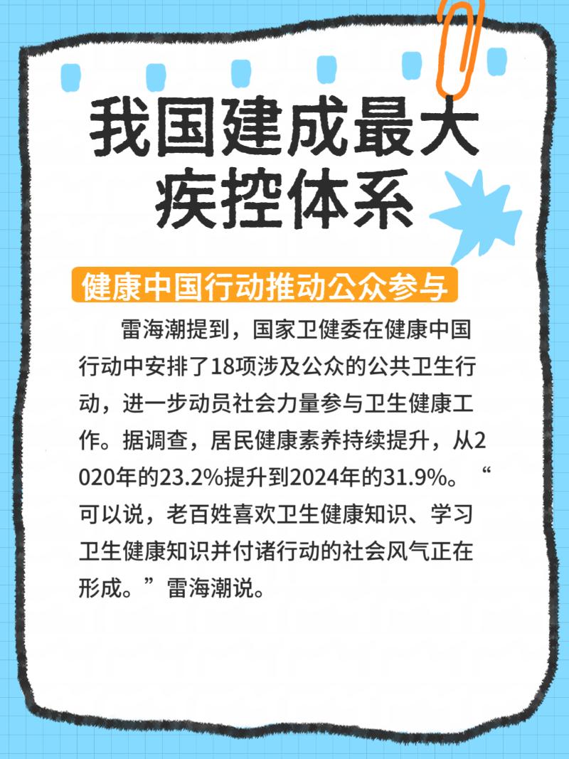 微信圖片_20250911181345_104_2